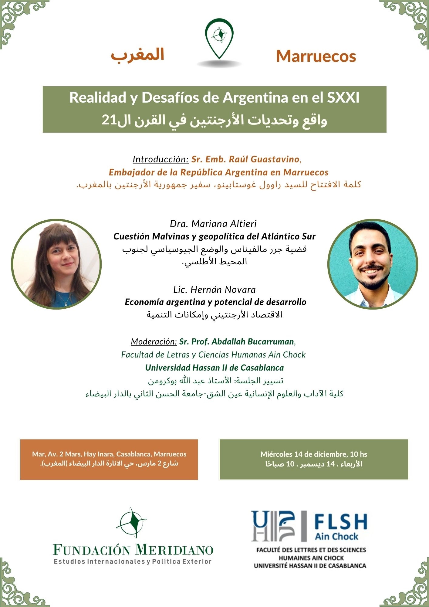 Lee más sobre el artículo Conferencia Internacional: Realidad y Desafíos de Argentina en el SXXI en la Universidad Hassan II de Casablanca